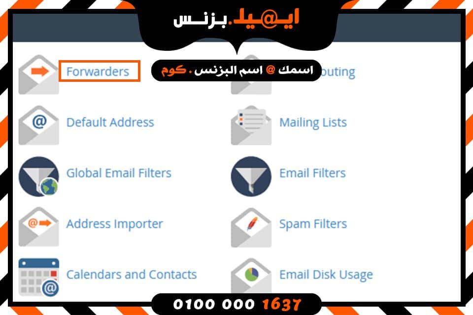 business email forwarders mail