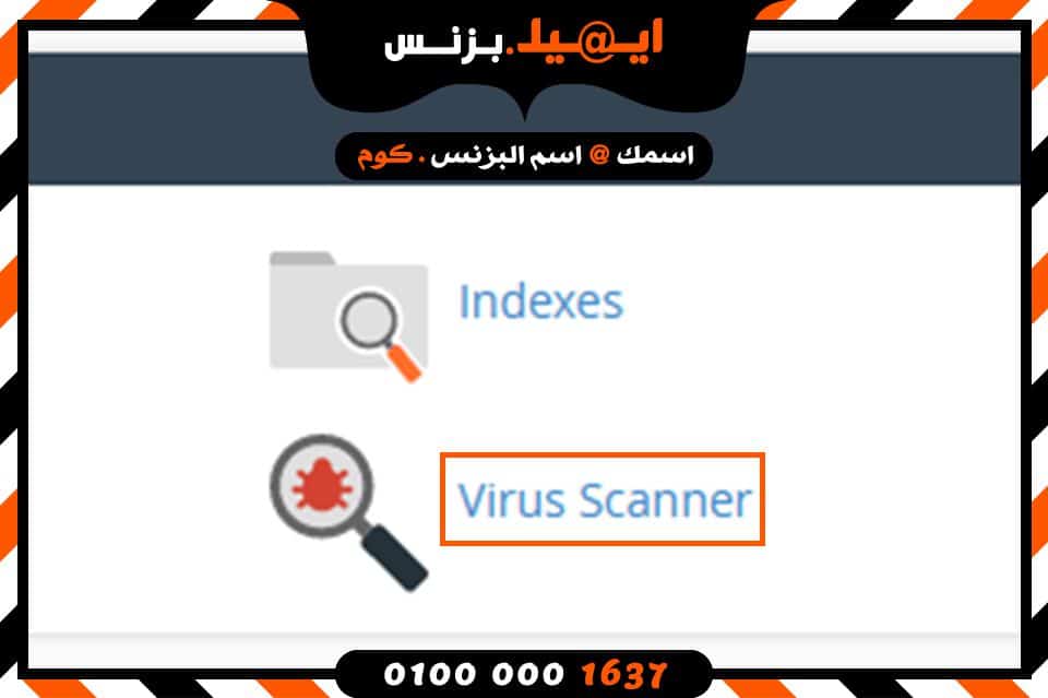 business email virus scanner mail
