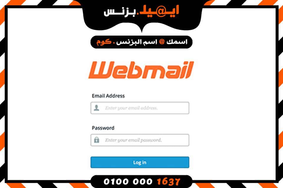 business email webmail mail